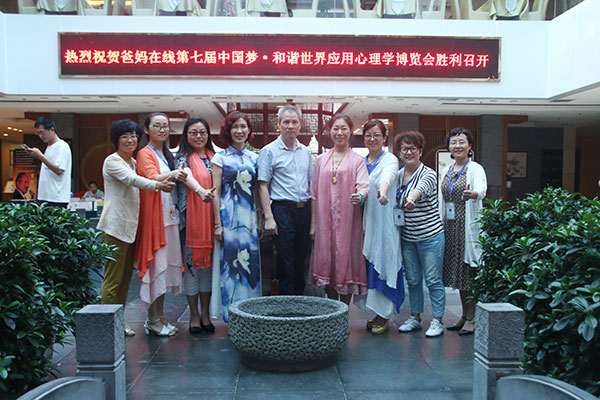 加盟爸妈在线的省市县总经理进行了运营管理特训和提升生命品质专题讲座 加盟爸妈在线的省市县总经理进行了运营管理特训和提升生命品质专题讲座