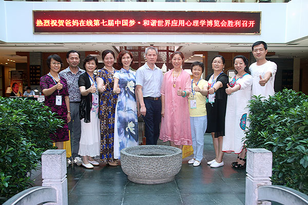 加盟爸妈在线的省市县总经理进行了运营管理特训和提升生命品质专题讲座 加盟爸妈在线的省市县总经理进行了运营管理特训和提升生命品质专题讲座