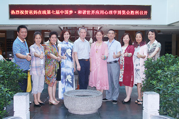 加盟爸妈在线的省市县总经理进行了运营管理特训和提升生命品质专题讲座 加盟爸妈在线的省市县总经理进行了运营管理特训和提升生命品质专题讲座