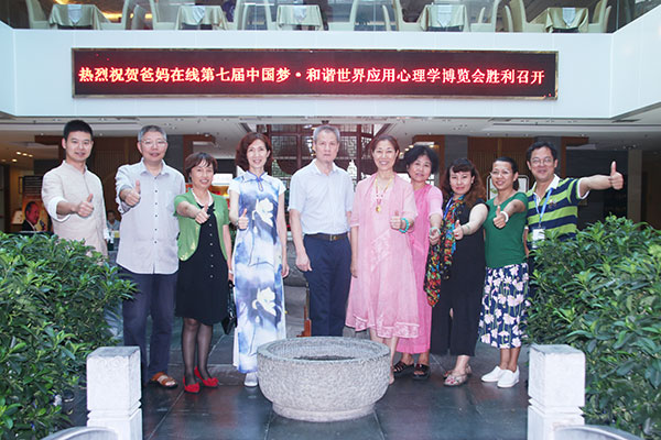 加盟爸妈在线的省市县总经理进行了运营管理特训和提升生命品质专题讲座 加盟爸妈在线的省市县总经理进行了运营管理特训和提升生命品质专题讲座