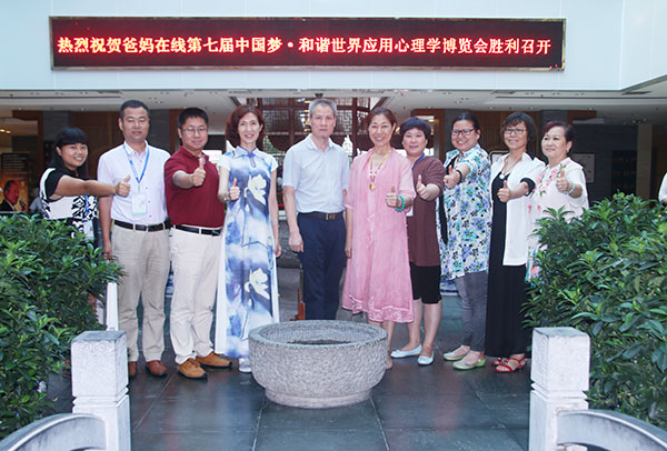 加盟爸妈在线的省市县总经理进行了运营管理特训和提升生命品质专题讲座 加盟爸妈在线的省市县总经理进行了运营管理特训和提升生命品质专题讲座