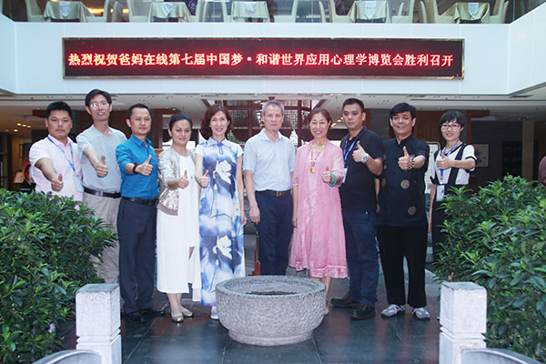 加盟爸妈在线的省市县总经理进行了运营管理特训和提升生命品质专题讲座 加盟爸妈在线的省市县总经理进行了运营管理特训和提升生命品质专题讲座