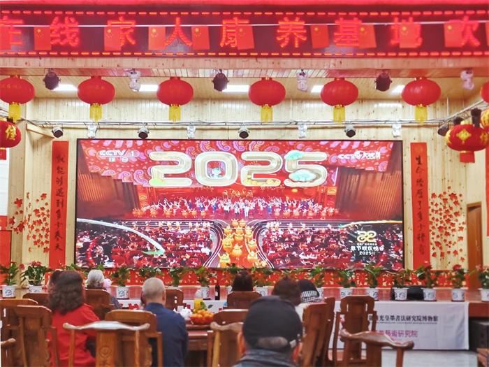 1738583437905736.jpg 微信图片_20250203192836.jpg