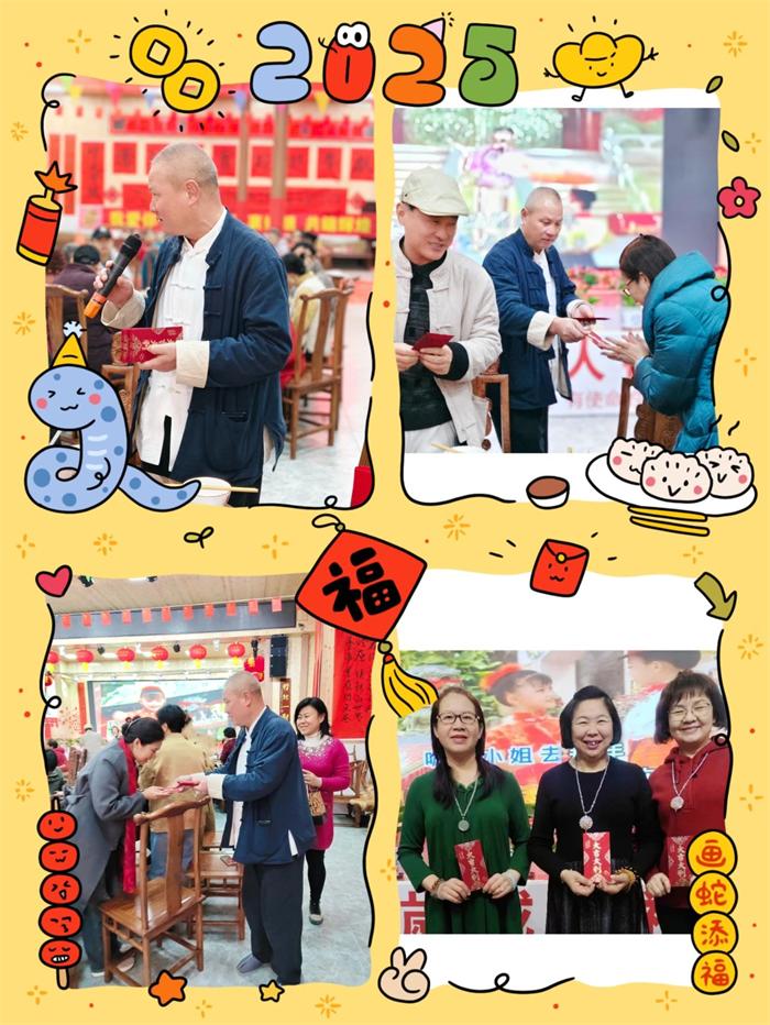 1738583466617174.jpg 微信图片_20250203192842.jpg