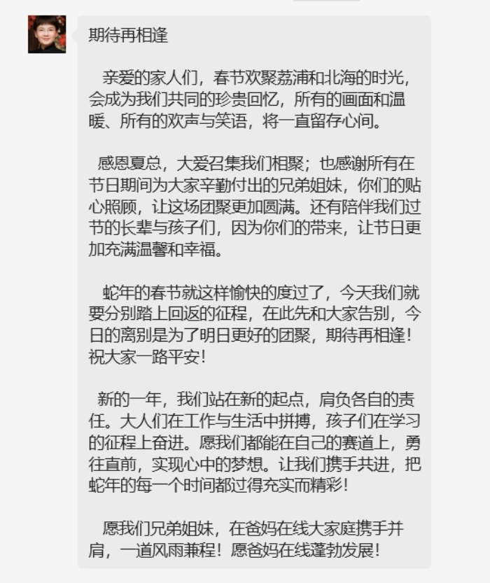 1738583785488205.png 微信图片_20250203192915.png