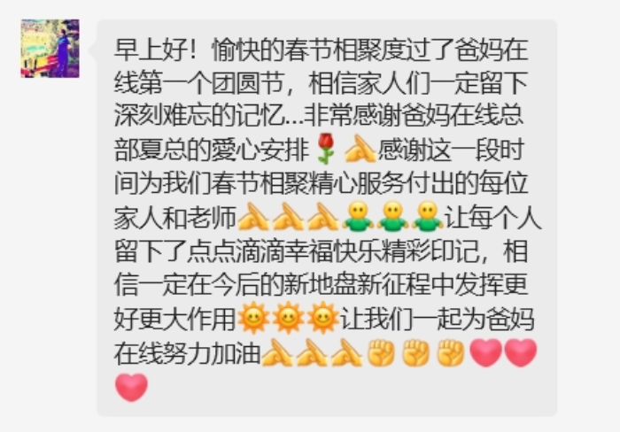 1738583818250198.png 微信图片_20250203192923.png