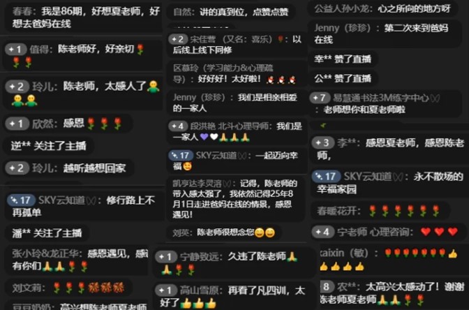 1777283643400798.jpg 屏幕截图 2026-04-27 175316.jpg